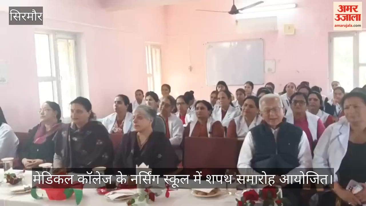 Sirmaur: Oath ceremony held at Nursing School of Medical College
