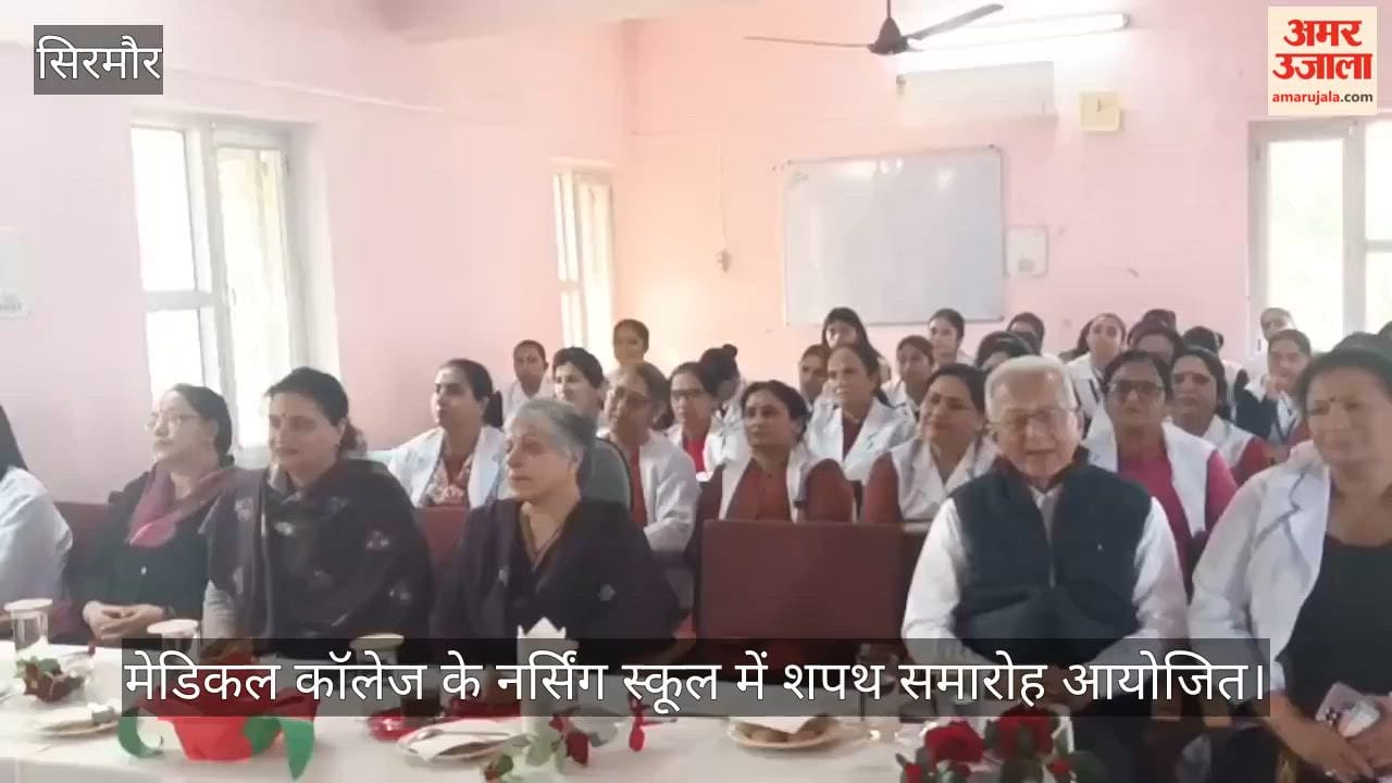 Sirmaur: Oath ceremony held at Nursing School of Medical College