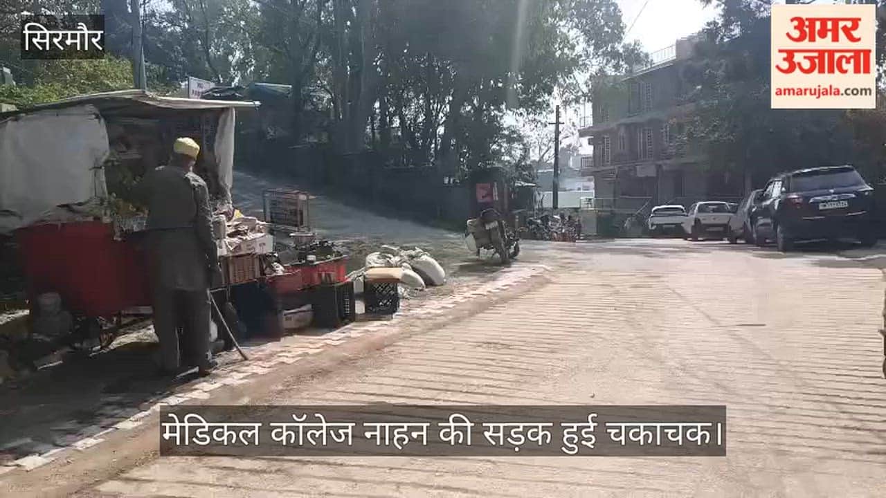Sirmaur: Road to Medical College Nahan becomes sparkling clean