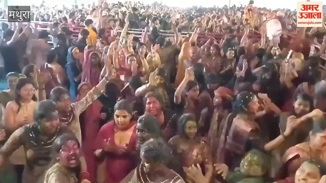Holi 2026 Celebration In Raman Reti Mandir Vrindavan