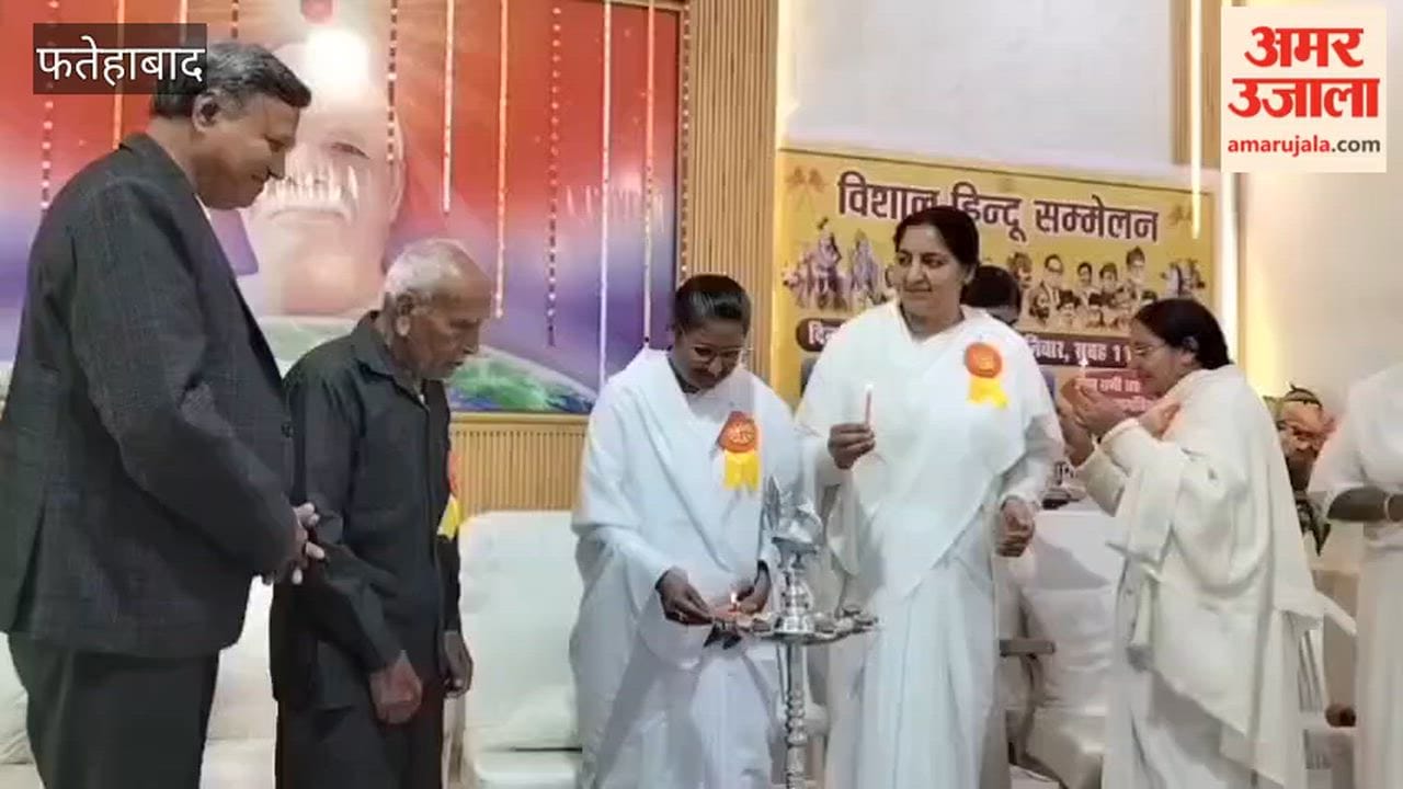 Hindu conference program organized at Brahma Kumari Center