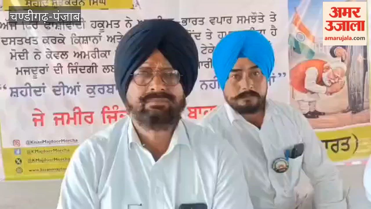 A rally was taken out in Ferozepur on the call of Kisan Mazdoor Morcha.