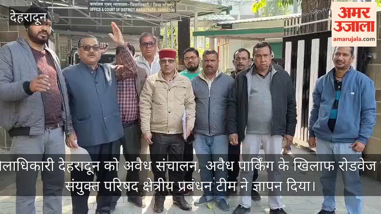Memorandum given to DM against illegal operation, illegal parking