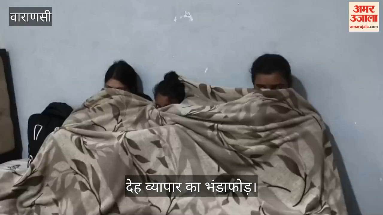 Deh Vyapar busted at Hotel Rainbow seven accused arrested in Varanasi