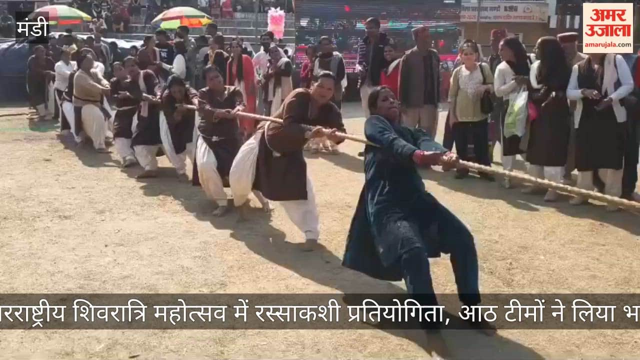 Tug of war competition in International Shivratri Festival, eight teams participated