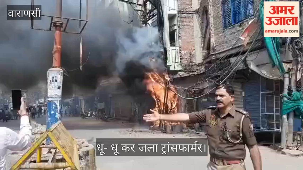 Transformer burns to ashes in Dal Mandi