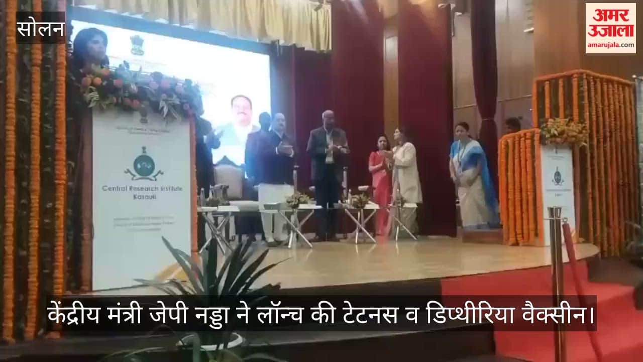 Solan: Union Minister JP Nadda launched tetanus and diphtheria vaccine