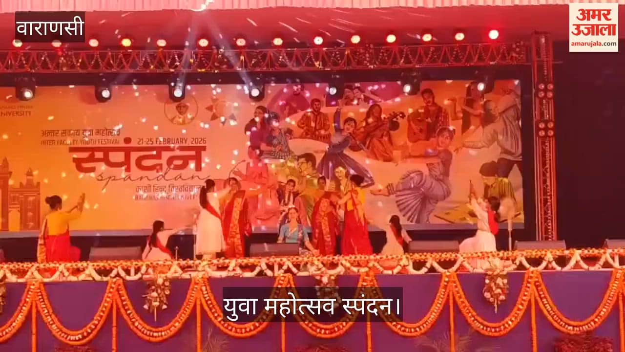 23 teams arrive with drums and drums in procession for the youth festival Spandan