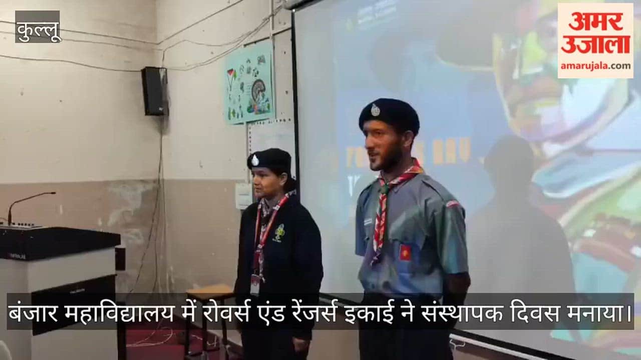 Rovers and Rangers unit celebrated Founder's Day at Banjar College