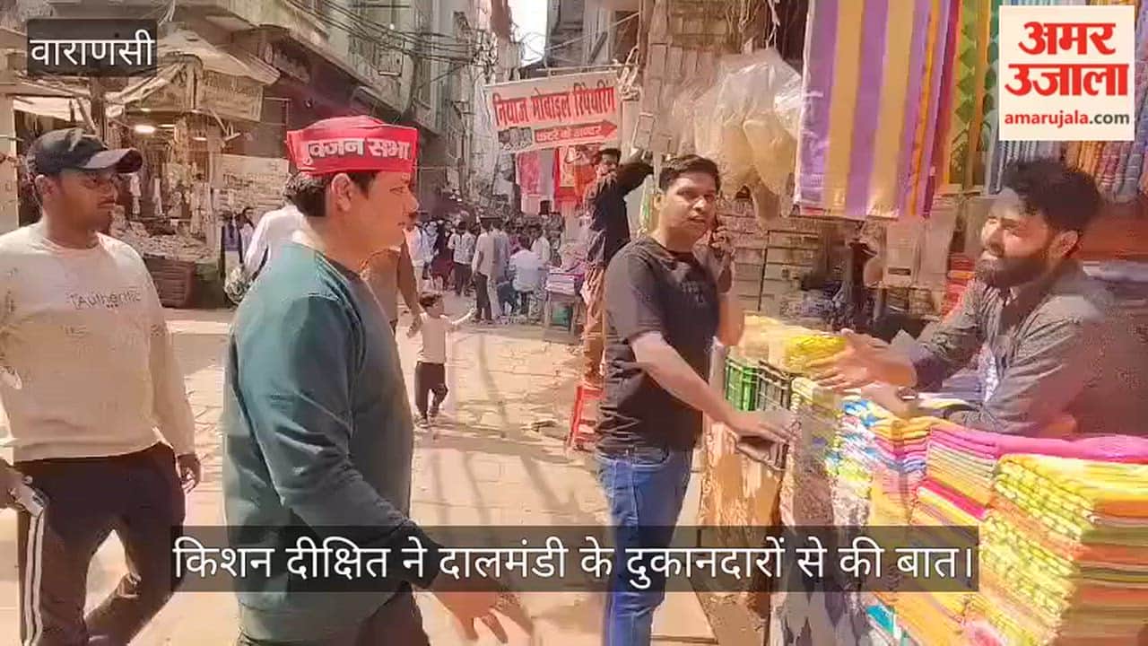 Kishan Dixit of Yuva Jan Sabha reached Dal Mandi despite house arrest