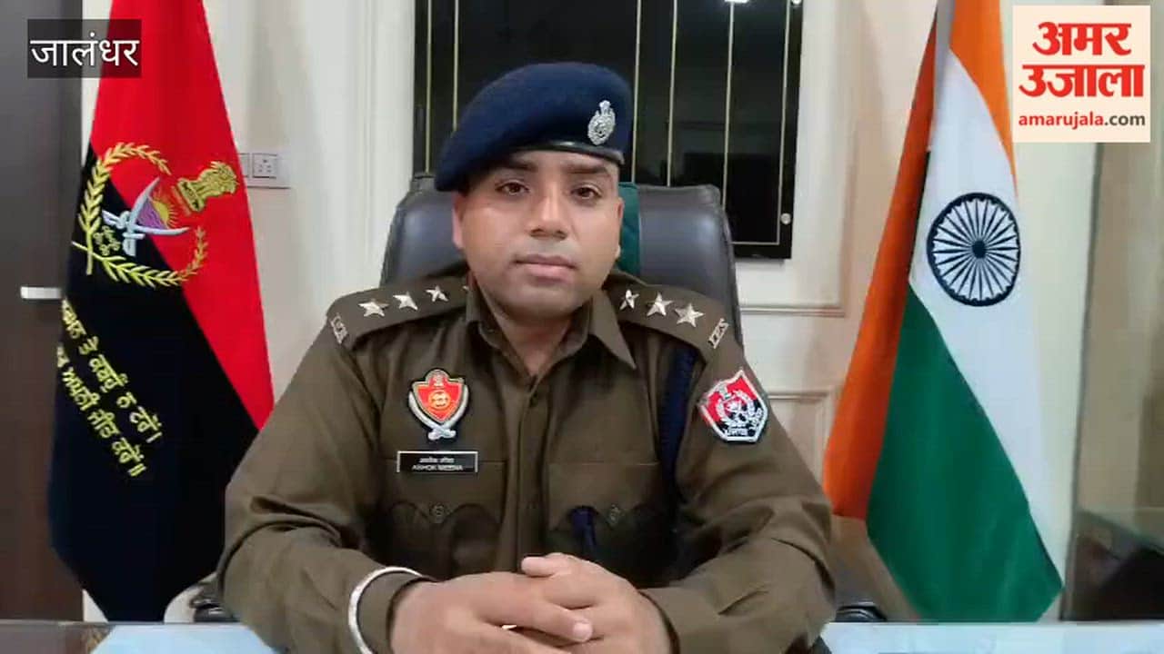 Jalandhar Police nabs smuggler with 135 grams of heroin and 15 grams of ice