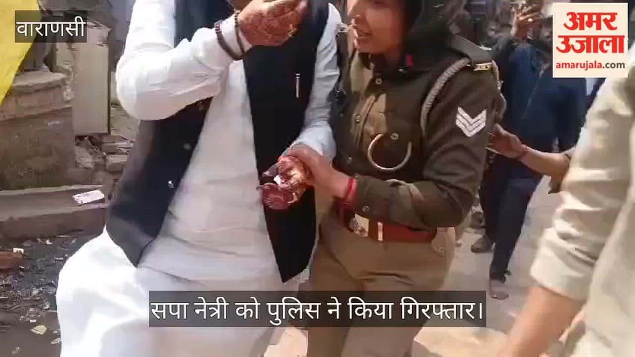 Police arrested SP leader who was going to Dal Mandi to meet traders