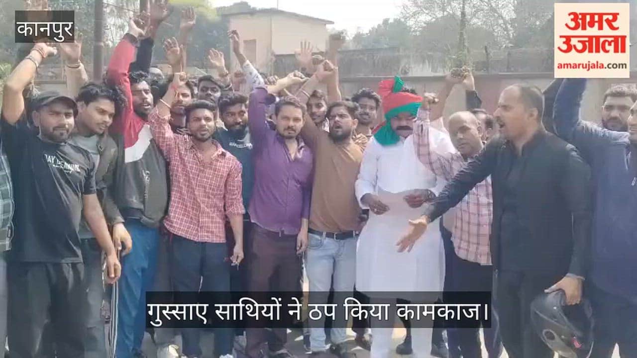 कानपुर: कालपी रोड पर श्रमिकों का हंगामा, OFC फैक्टरी में चोटिल श्रमिक को नहीं मिला इलाज