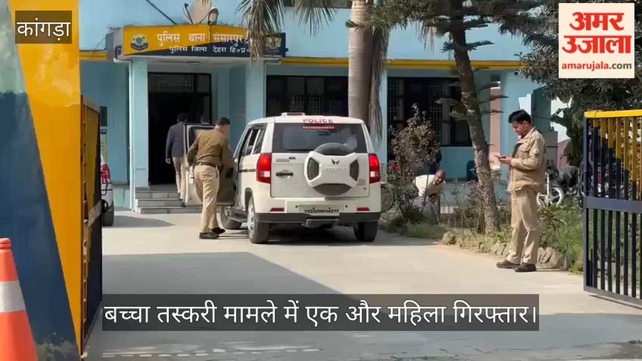 Another woman arrested in child trafficking racket case