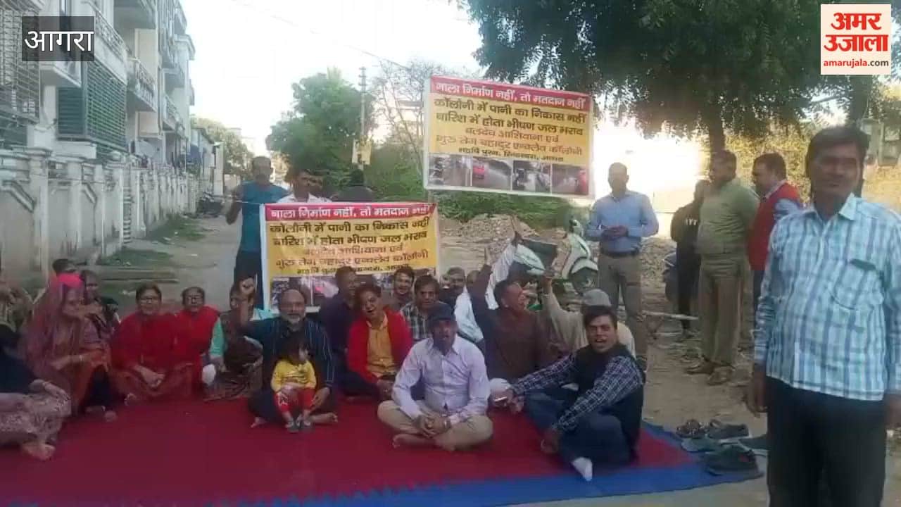 Dharna was held demanding construction of drain