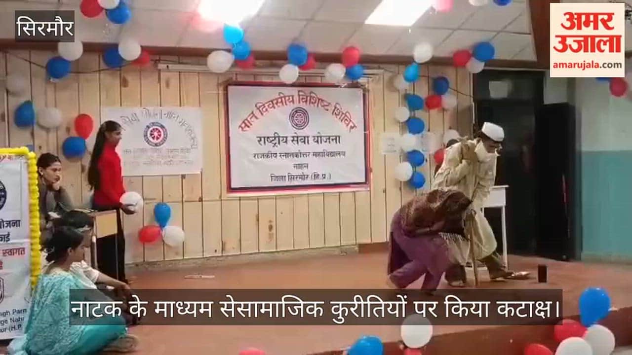 Sirmaur: Social evils were criticized through drama.
