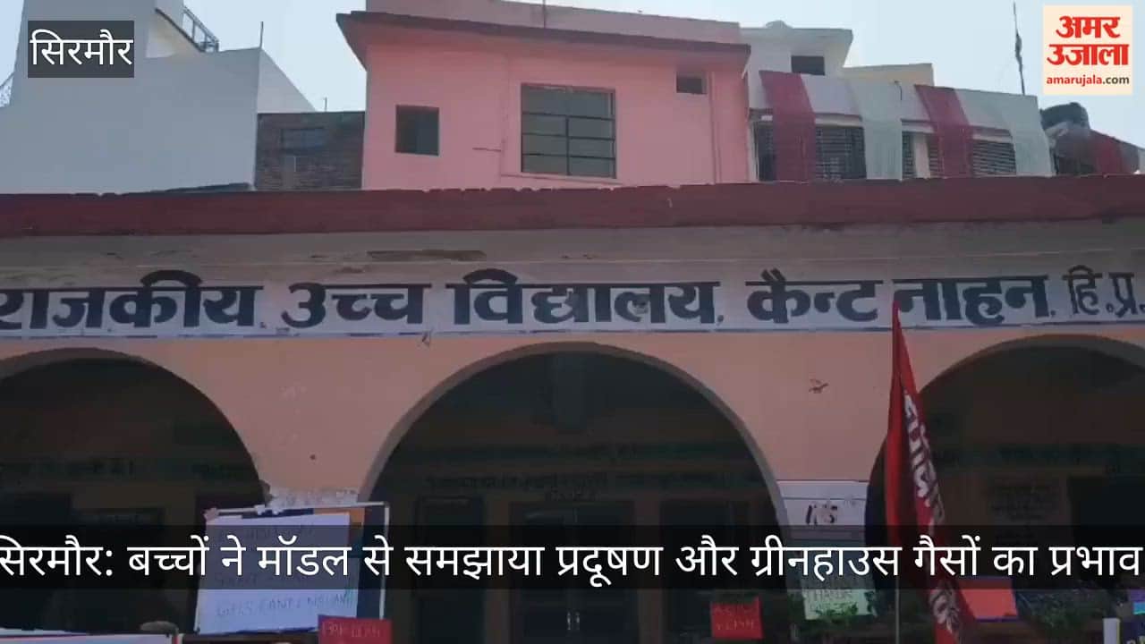 Sirmaur: Children explained the effects of pollution and greenhouse gases through models.