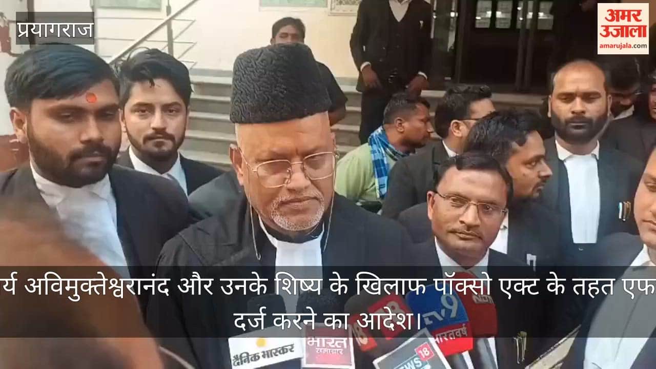 Order to register FIR against Shankaracharya Swami Avimukteshwarananda and his disciple under POCSO Act