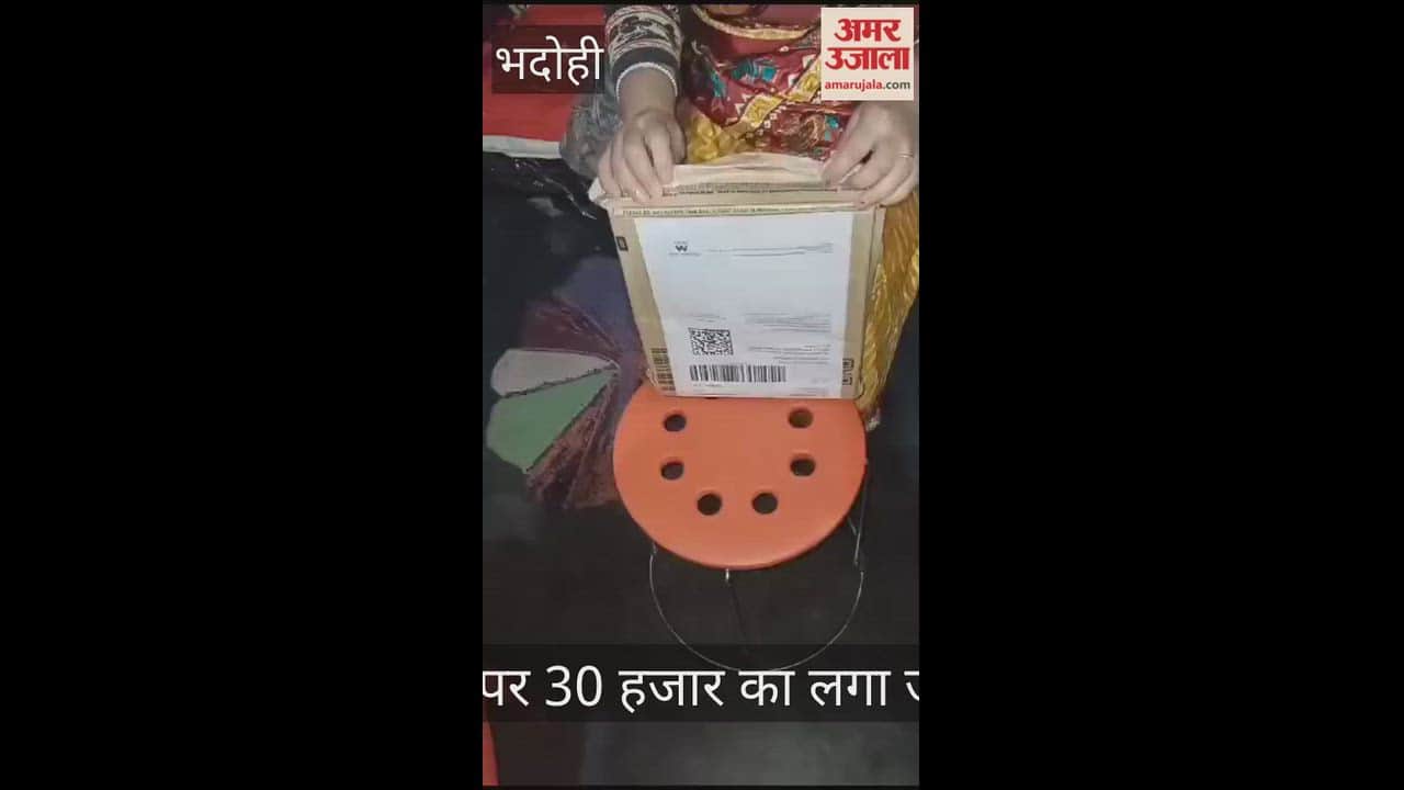 Ordered woolen jacket from Myntra, sent children's jeans; fined Rs 30,000 in bhadohi