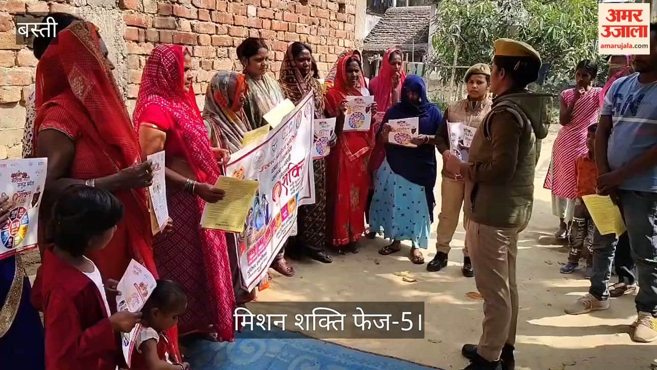 Don't hide domestic violence, raise your voice