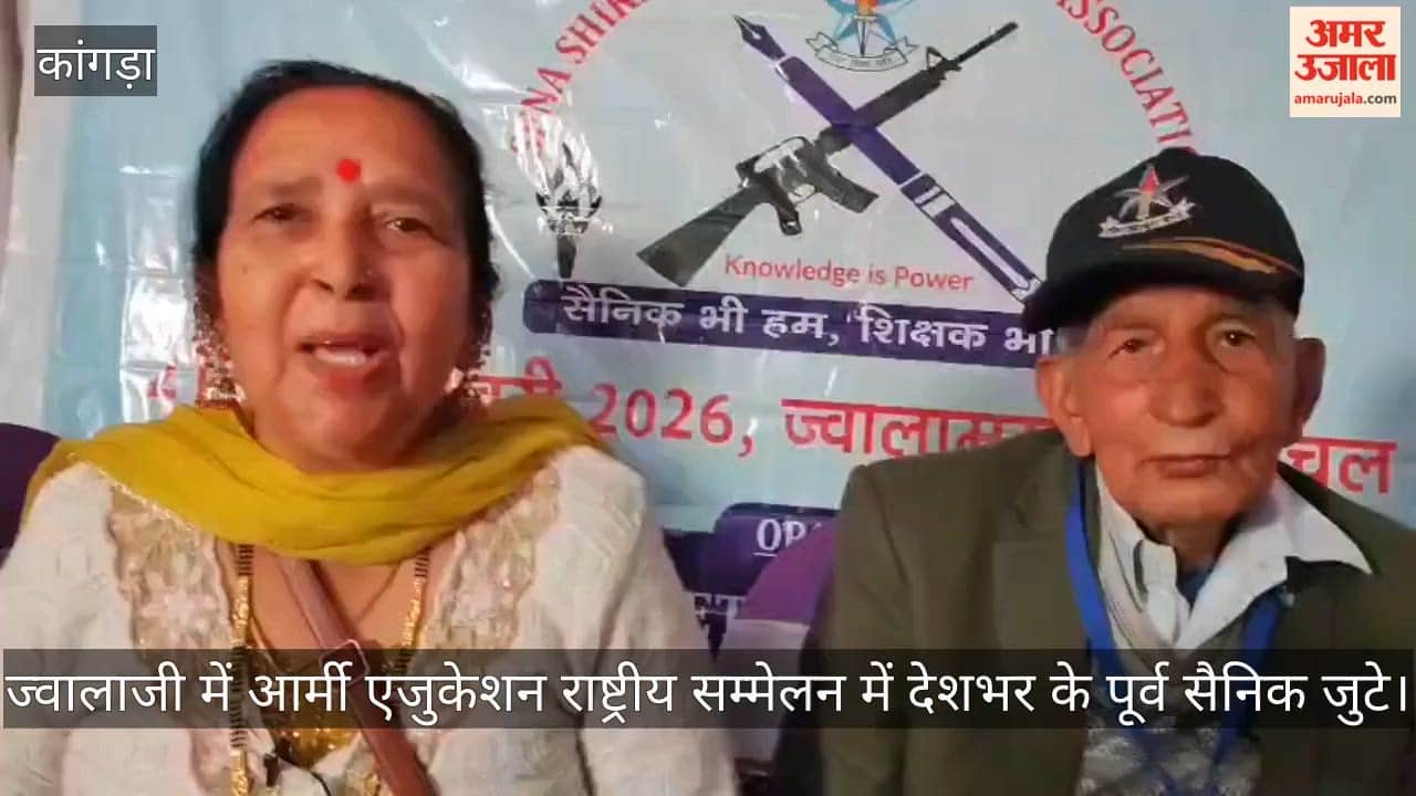 Ex servicemen from across the country gather at the Army Education National Conference in Jwalaji