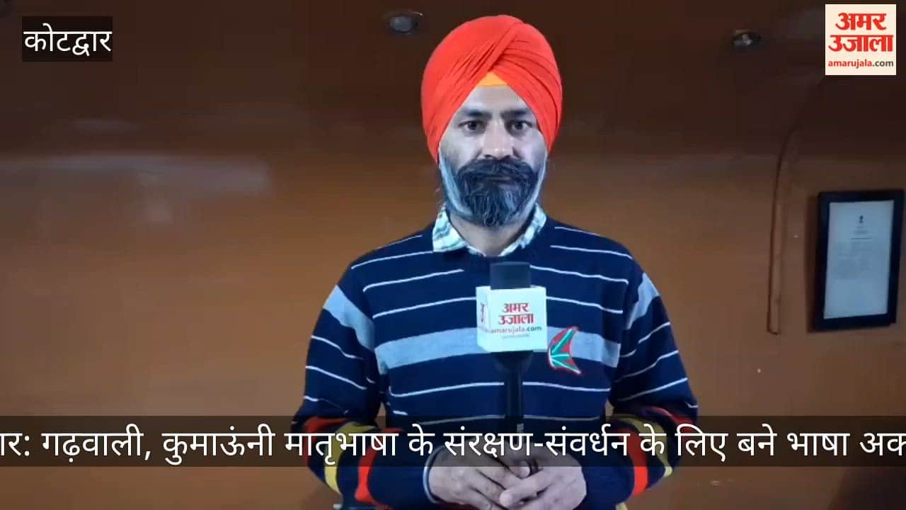 Public awareness rally in Kotdwar, people reached the tehsil and submitted a memorandum to the SDM.