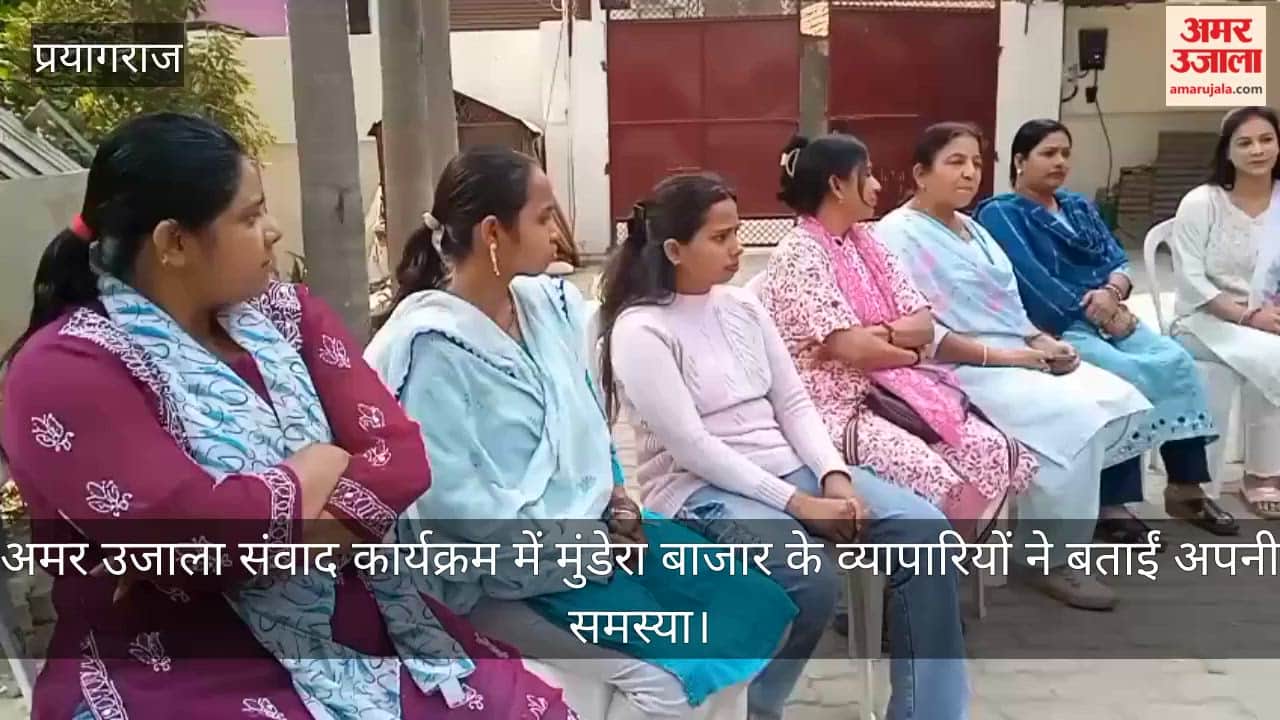 In the Amar Ujala Samvad programme, the traders of Mundera Bazaar told their problems.