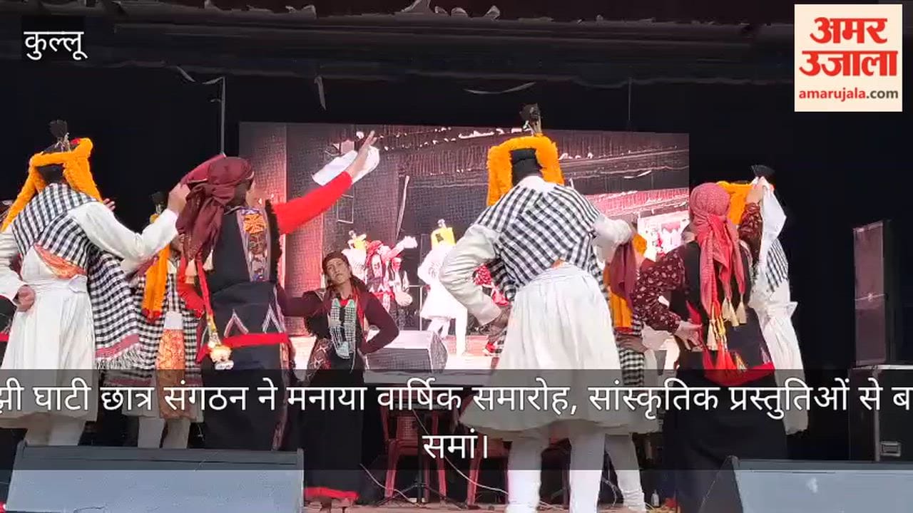 Video: Uzhi Valley Student Organization celebrated its annual function