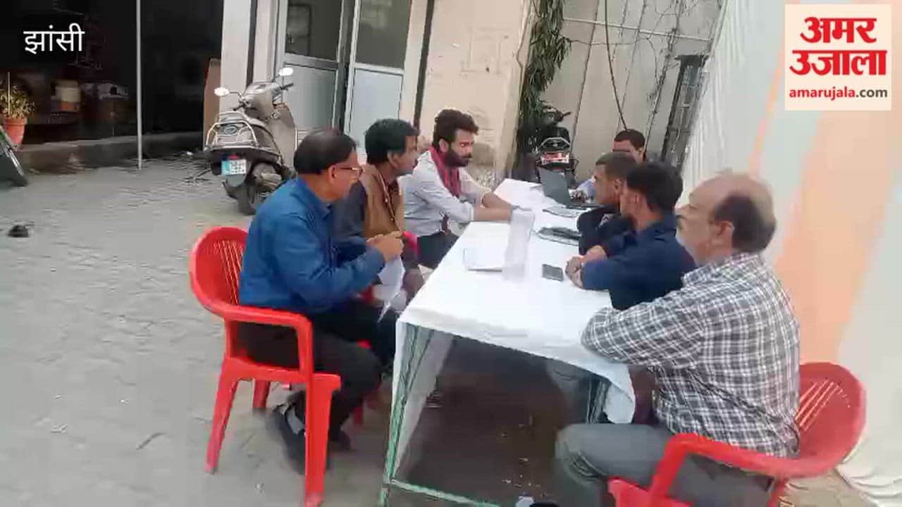 A camp was organised at Munnalal Power House in Jhansi under the Electricity Bill Relief Maha Abhiyan.