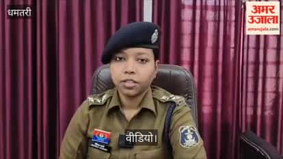 25 year old youth misdeed with 85 year old woman in Dhamtari