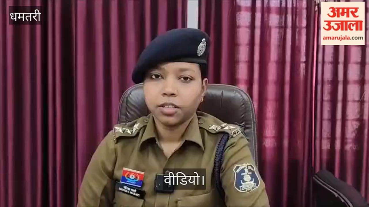 25 year old youth misdeed with 85 year old woman in Dhamtari