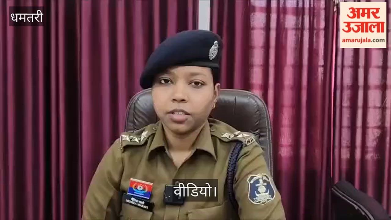 25 year old youth misdeed with 85 year old woman in Dhamtari