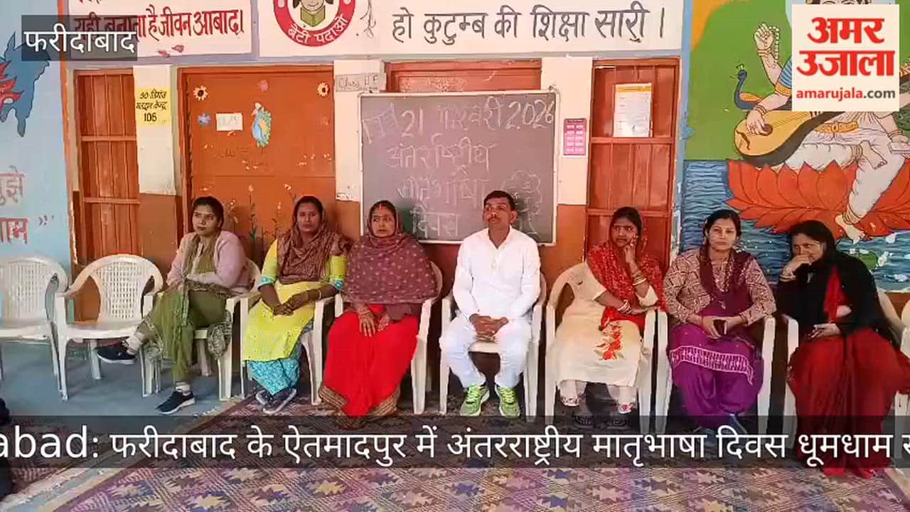 International Mother Language Day celebrated with great enthusiasm in Aitmadpur