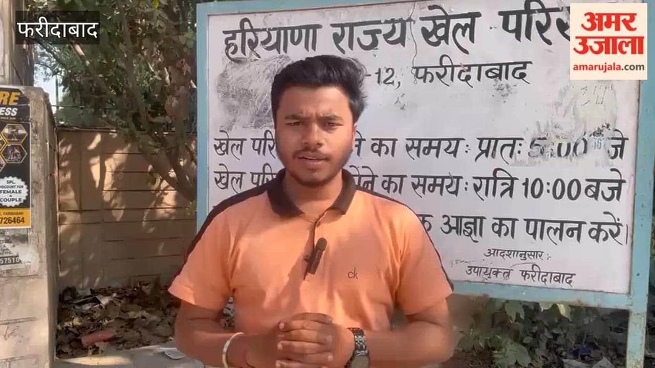 National Productivity Week concludes in Faridabad