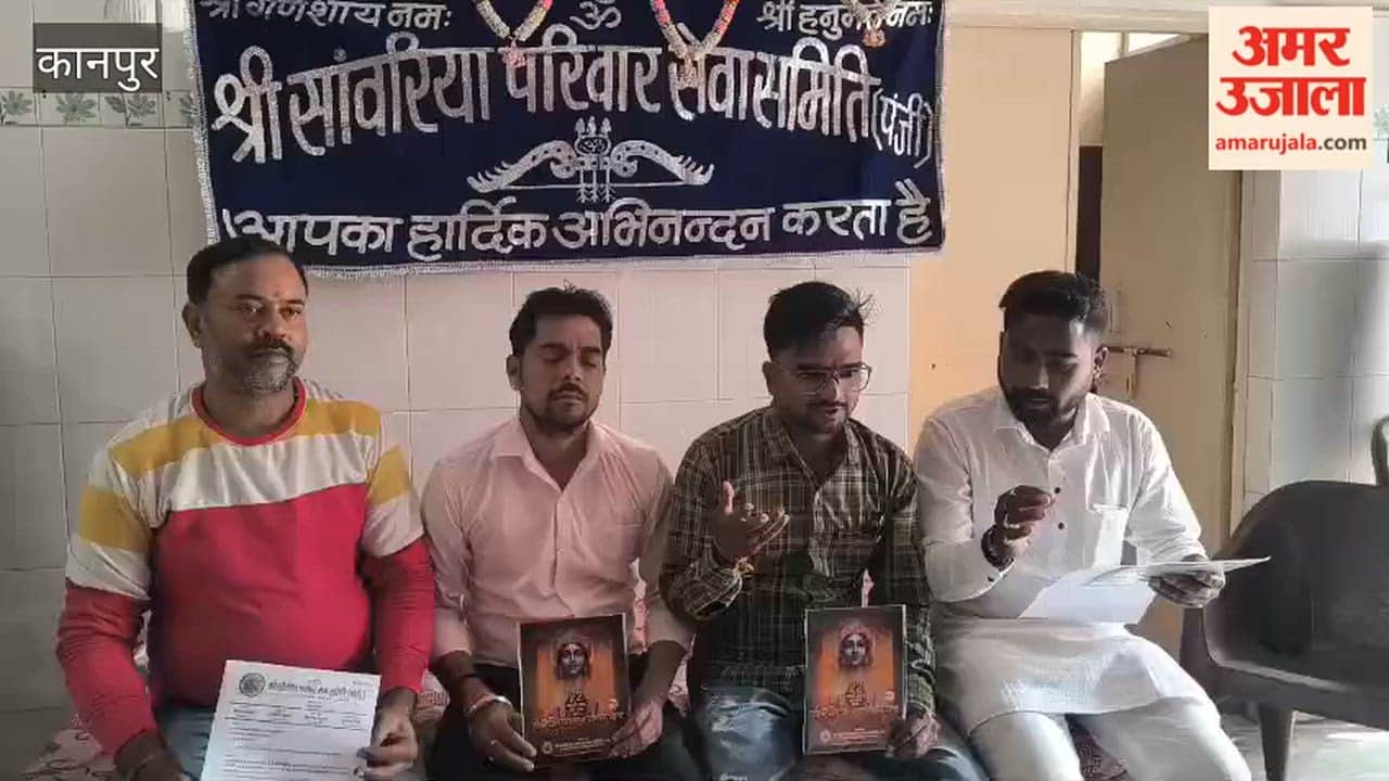 Shri Shyam Baba's Nishan Dhwaj Yatra to be held with great pomp