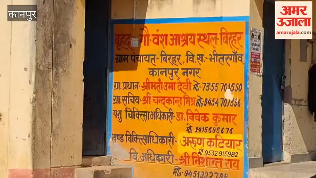 third eye monitors cow shelters, with CCTV cameras installed at all shelters in Bhitargaon block