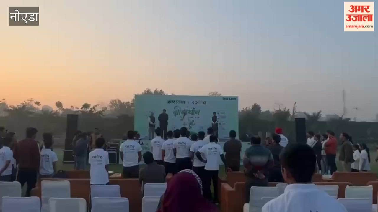 Amar Ujala Greenathon organised in Greater Noida