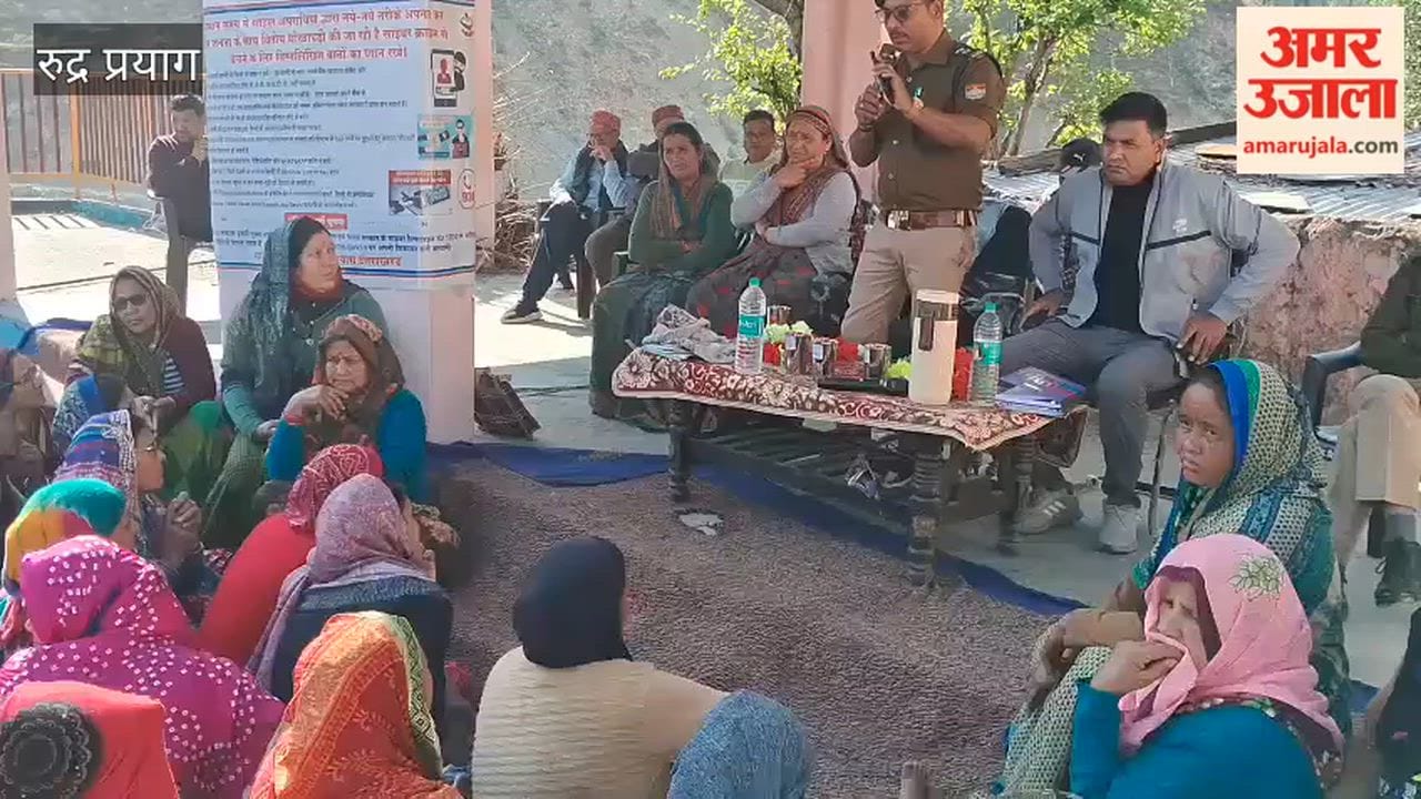 Rudraprayag: Public awareness program, police organized a Chaupal in Sari and informed the villagers about various topics.