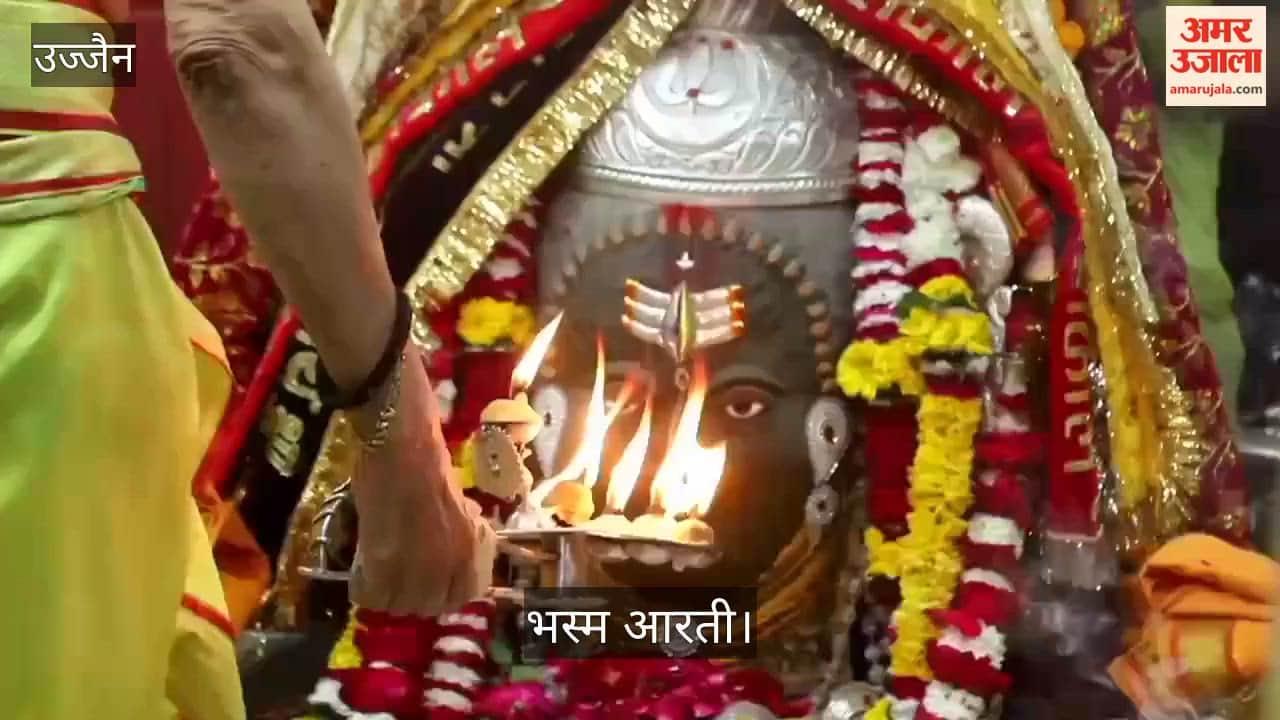 Baba Mahakal woke up 4 am darshan devotees during Bhasma Aarti, divine darshan