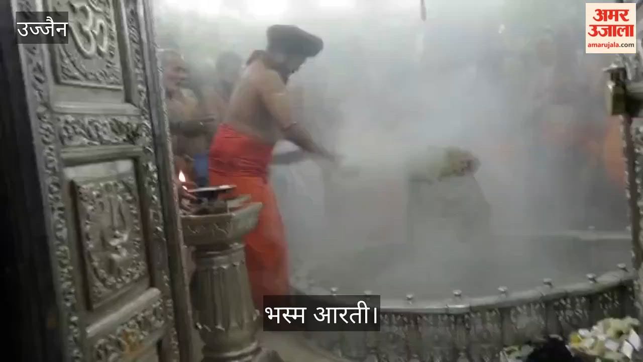 Baba Mahakal adorned  Bhang, Tripund, Moon and Bel leaves during Bhasma Aarti