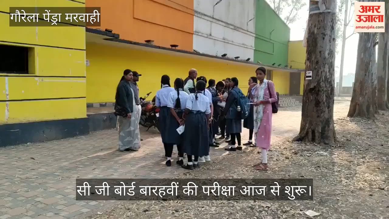 pariksha