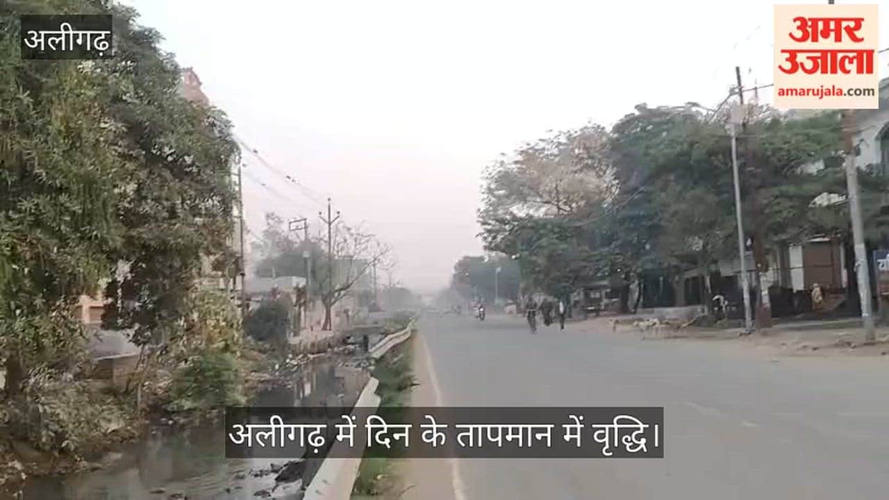 अलीगढ़ में दिन के तापमान में वृद्धि