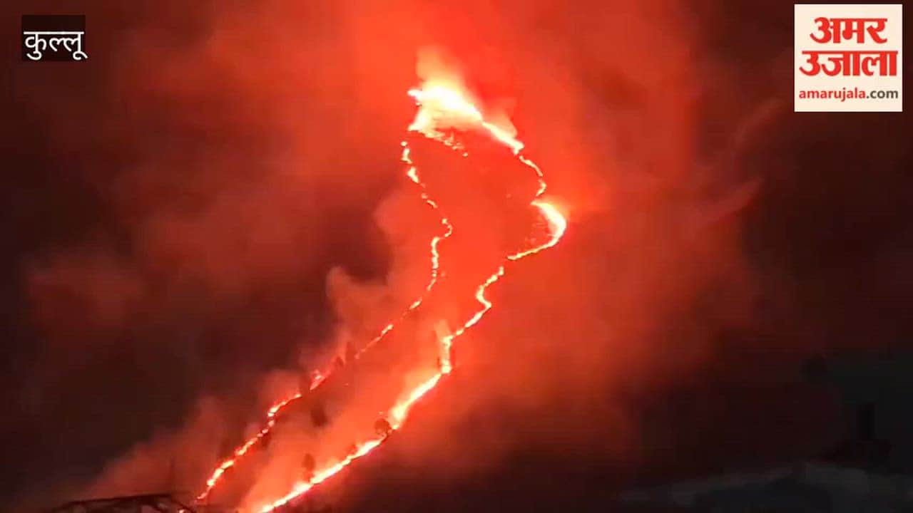 Kullu Fire breaks out in Bijli Mahadev hill, damage to forest wealth