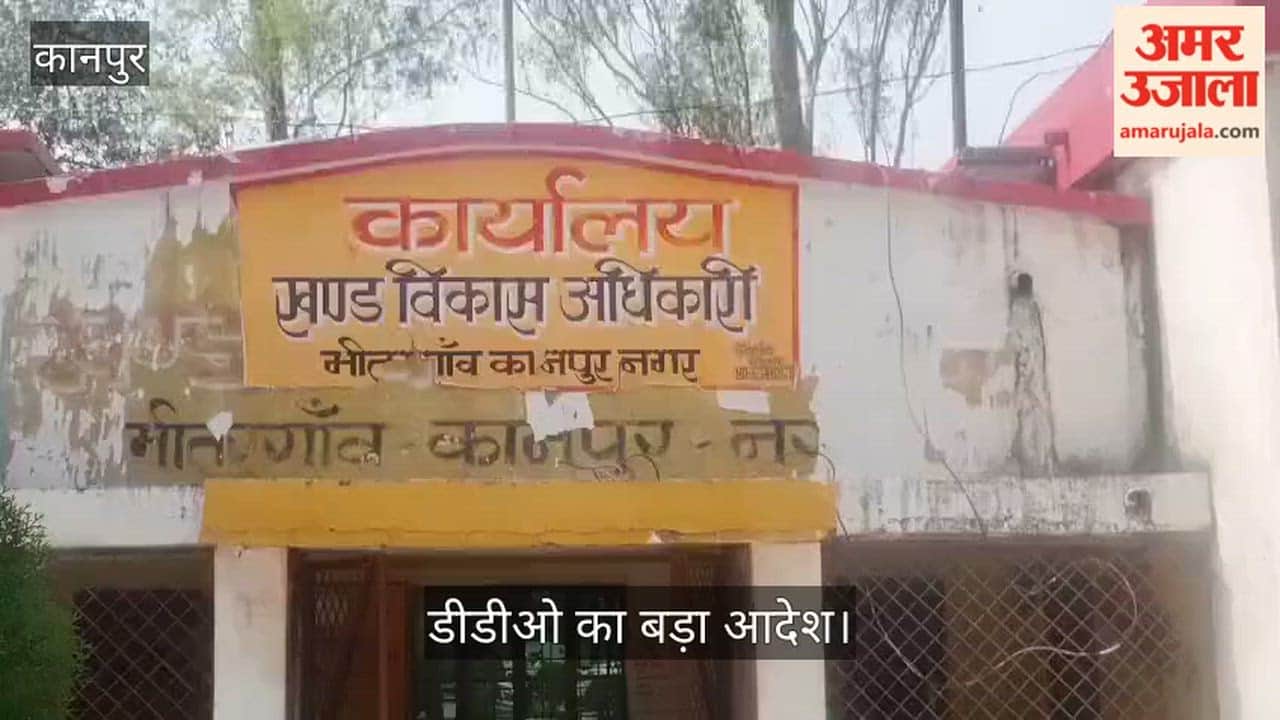 भीतरगांव: शिवनरेश को मिली बीडीओ की कमान, निवर्तमान अधिकारी बलराम मुख्यालय संबद्ध