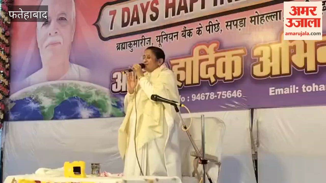third day of Brahma Kumaris' 'Goodbye Stress' programme concluded in Tohana of Fatehabad