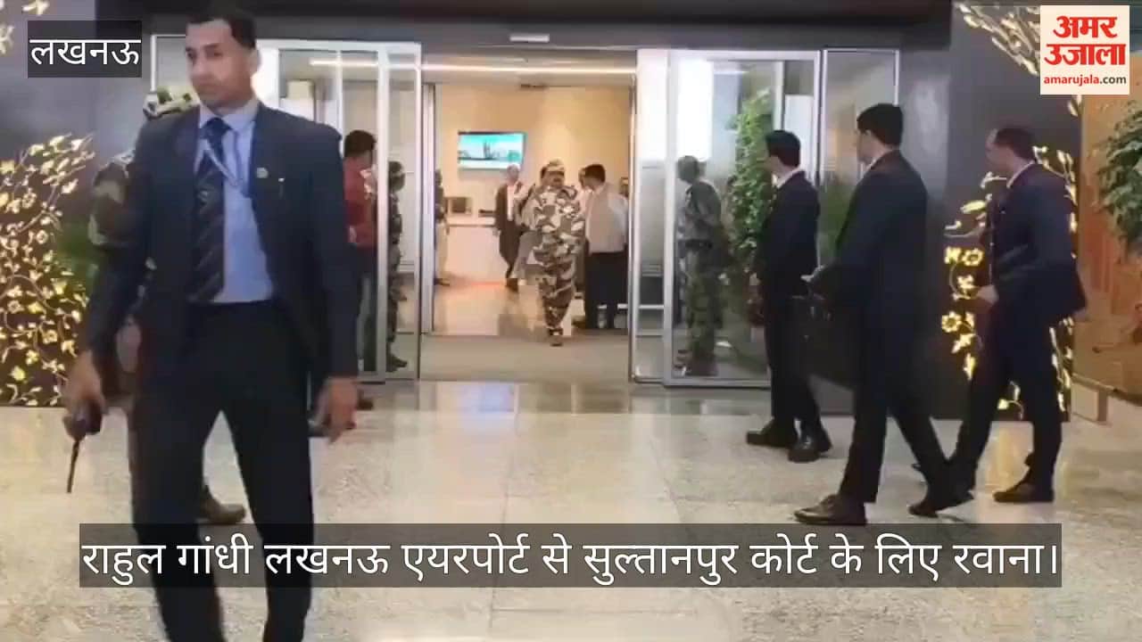 अमित शाह पर टिप्पणी का मामला, राहुल गांधी लखनऊ एयरपोर्ट से सुल्तानपुर कोर्ट के लिए रवाना