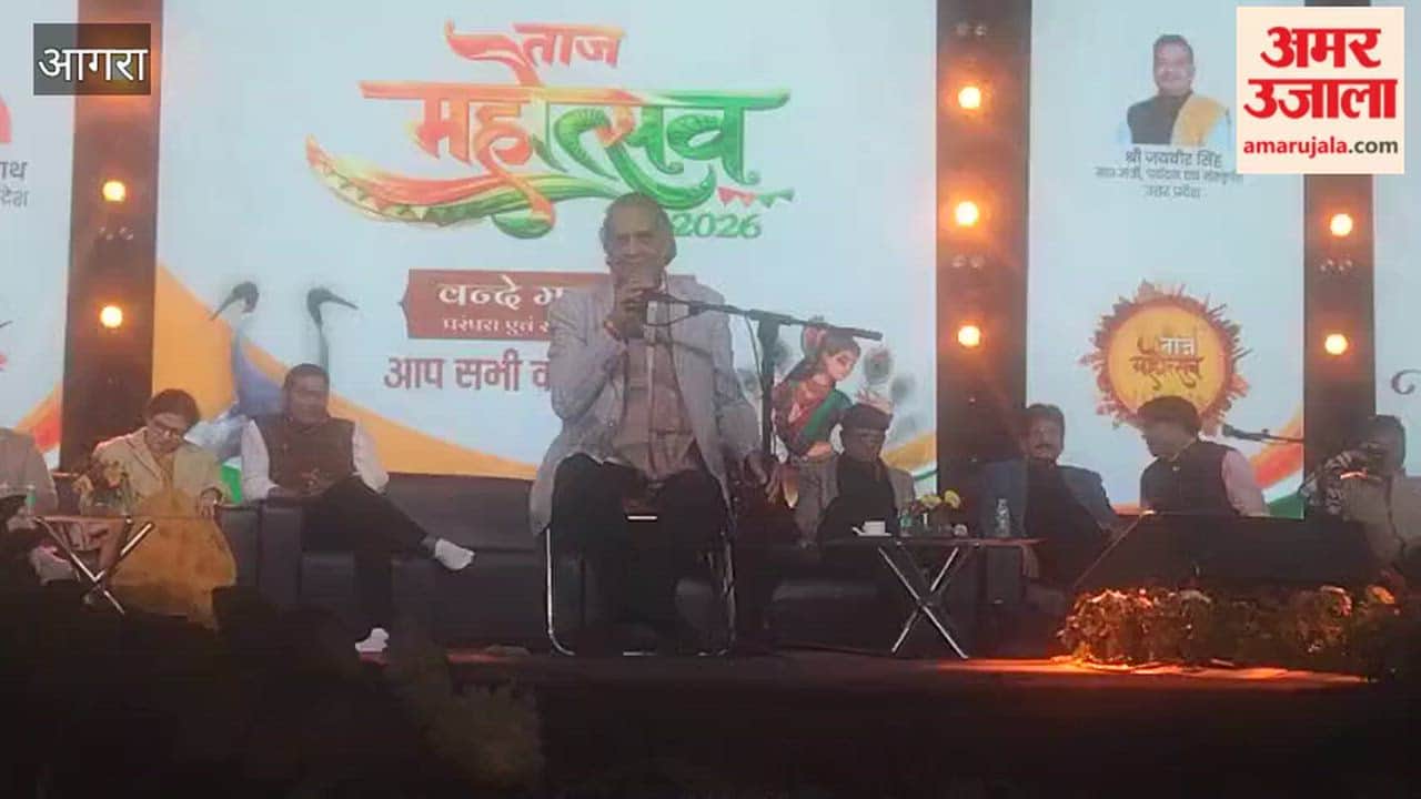 Taj Mahotsav Kavi Sammelan