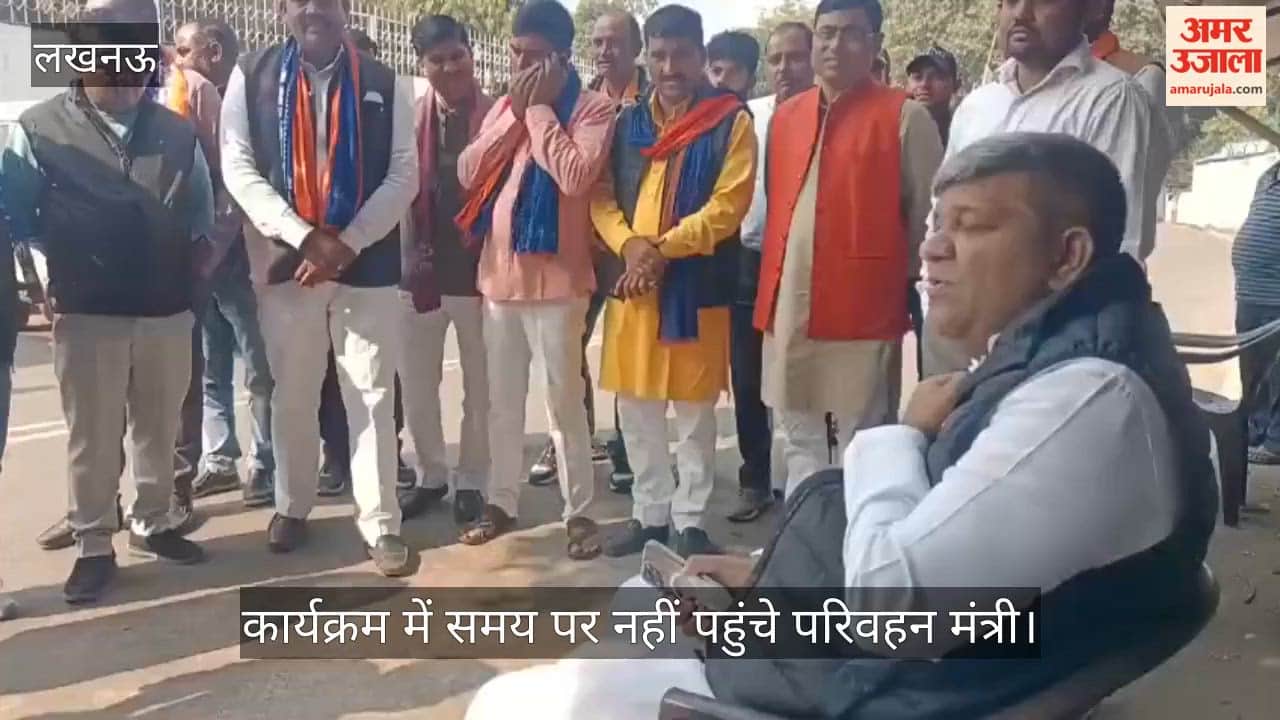 लखनऊ में कार्यक्रम में समय पर नहीं पहुंचे परिवहन मंत्री, सड़क पर कुर्सी डालकर बैठे मंत्री आशीष पटेल