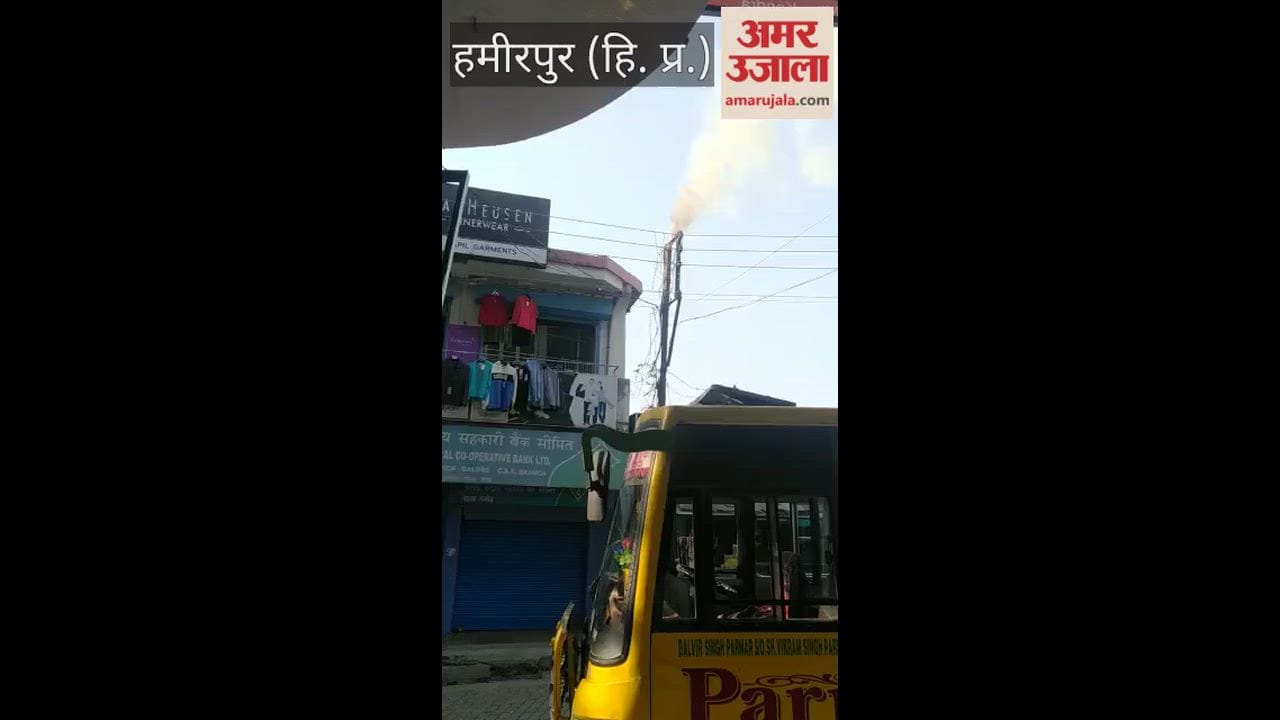 Hamirpur Fire breaks out in electric pole in Galod, power outage
