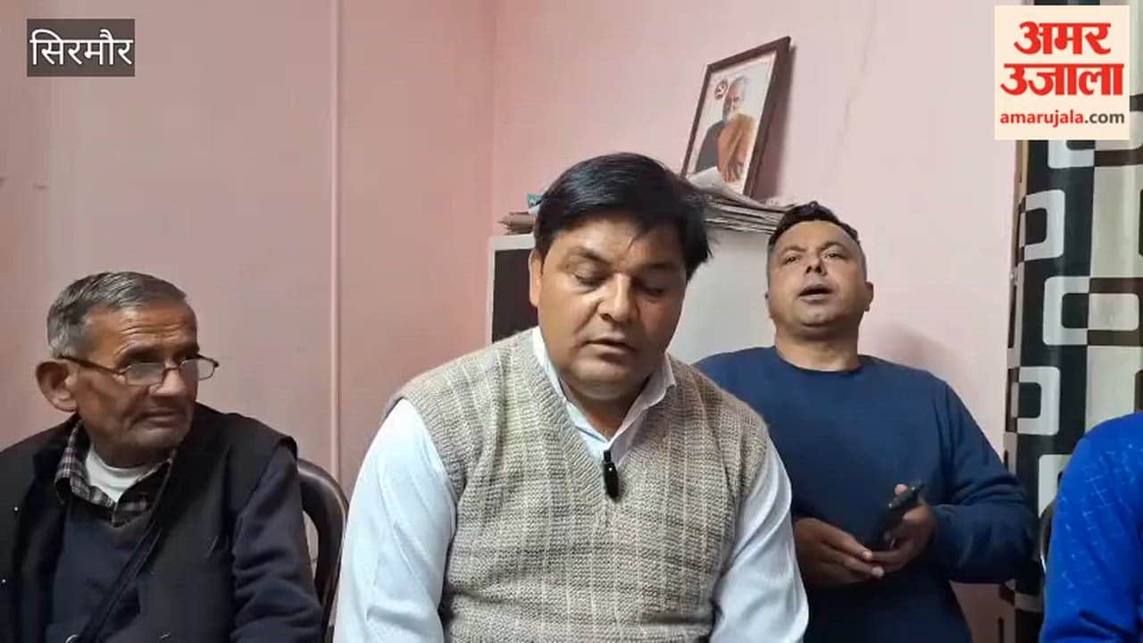 Sirmour Kisan Sabha raised the demand for giving no due certificate to the farmers